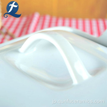 ふたが付いている注文の正方形の白い陶磁器の耐熱皿